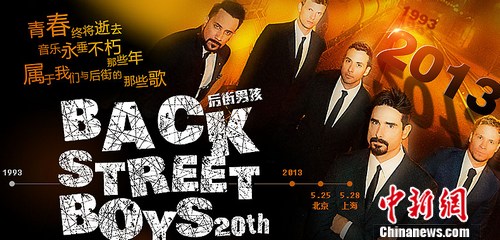 中新网5月24日电 25日晚，后街男孩20周年亚洲巡演北京站将盛大举行，主题定为“感恩”。