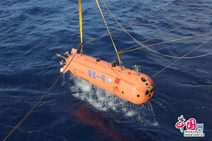 6000米auv"潜龙一号"三大突破支撑29次大洋科考(图)