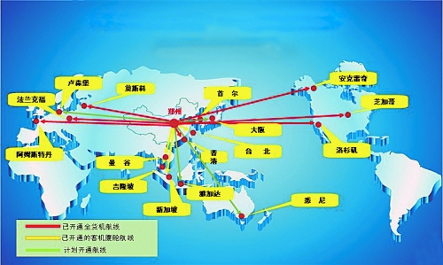 郑州机场国际货运航线连接全球多个空运枢纽.