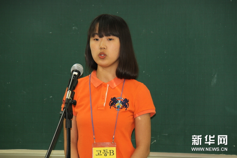 “汉语桥”世界大中学生汉语比赛韩国区预赛举行