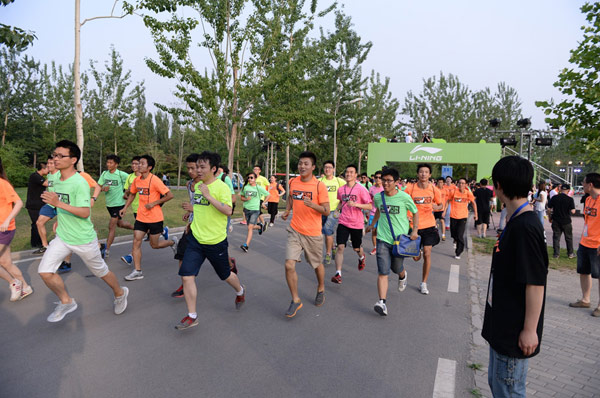 李宁FUNRUN跑步嘉年华在朝阳公园举行