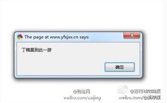 四中女主角_南庄四中校花人肉_南庄四中女主角跳楼 ...