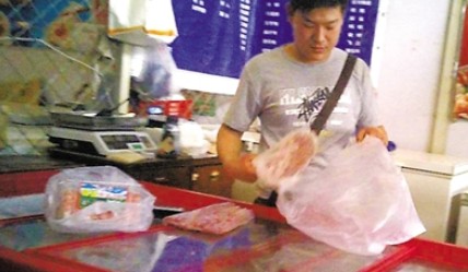 北京肉市羊肉卷一半鸭肉 检疫合格证1毛1张(图