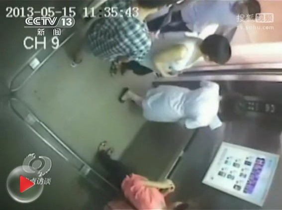深圳女护士被电梯夹死监控曝光满梯人吓傻图
