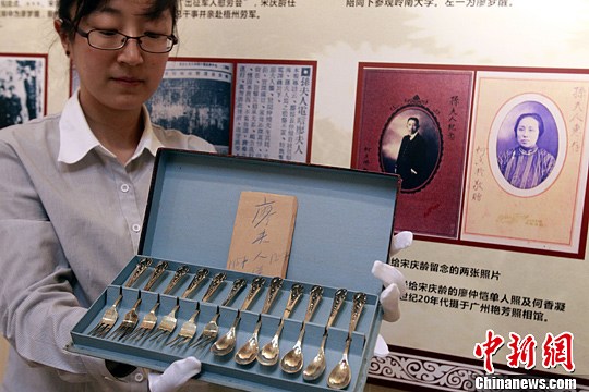 宋庆龄与廖仲恺、何香凝交往文物首次在上海公