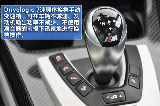 全新宝马m6 coupe 感受城市中的赛车精神