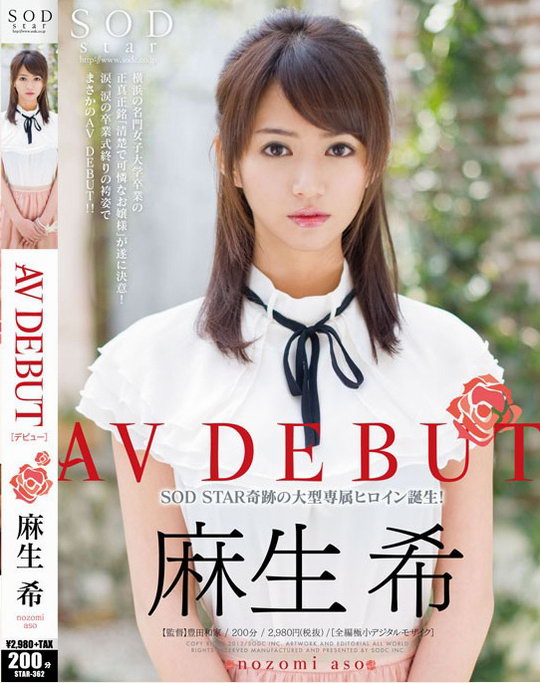 大腿酸疼软站不起来-据日本媒体报道,24岁日本AV女优麻生希出道才1年,回忆刚入行时很...