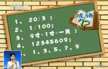 猜成语最小的海洋是什么意思_卡普喔emoji猜成语答案2023卡普喔emoji猜成语答案附图(2)