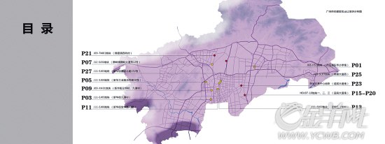 广州土地市场升温花都拟推77万m2土地图