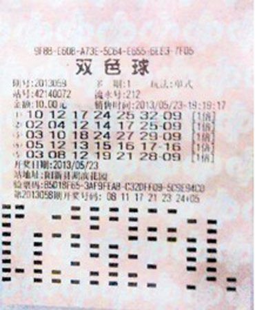 六合彩官网 - 实时开奖、精准预测、专业分析2025035期双色球及福彩体彩中奖号码全览
