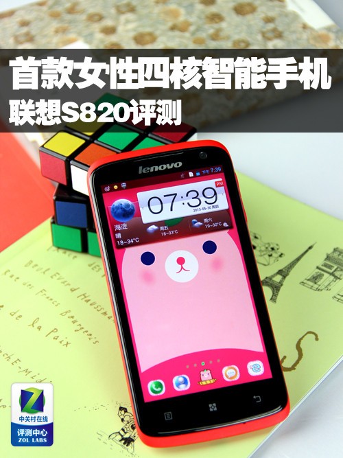 S820联想手机深度解析，性能与体验的双重保障