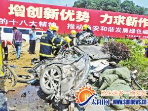 小轿车 事发漳州省道208线,致4人死1人伤   晨报特派漳州记者 黄小英