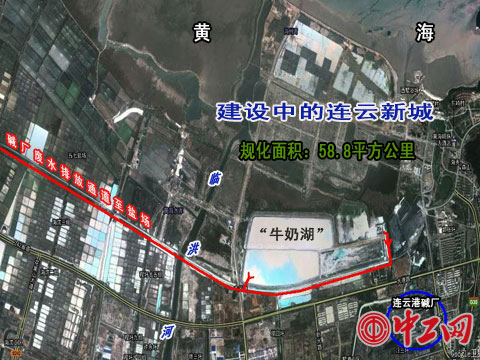 连云港碱厂回应牛奶湖污染自摆乌龙(组图)