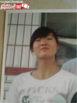 图为失踪女袁某.其家人提供