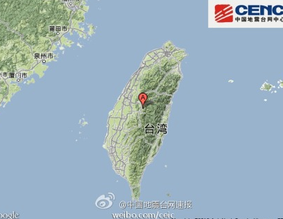 台湾南投县附近发生6.7级左右地震 福建广东有