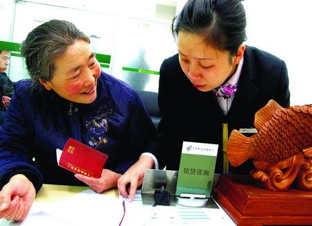 中国邮政储蓄银行2012年社会责任报告(摘要)(
