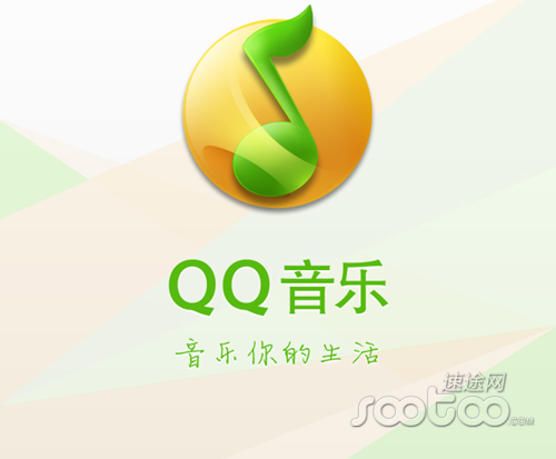 QQ音乐最新版本:已下载歌曲无搜索查找功能