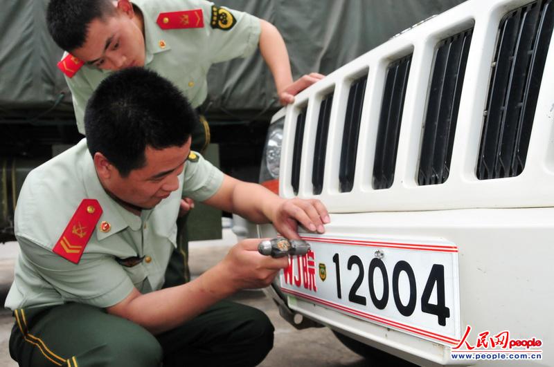 武警部队正式启用新式车辆牌证 对比新旧车牌