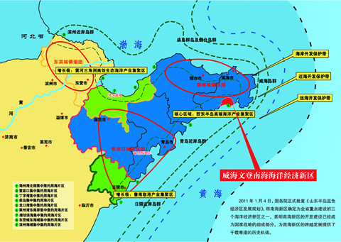 与此同时,文登又是一个年轻的,充满朝气的地方,新规划的南海新区诞生