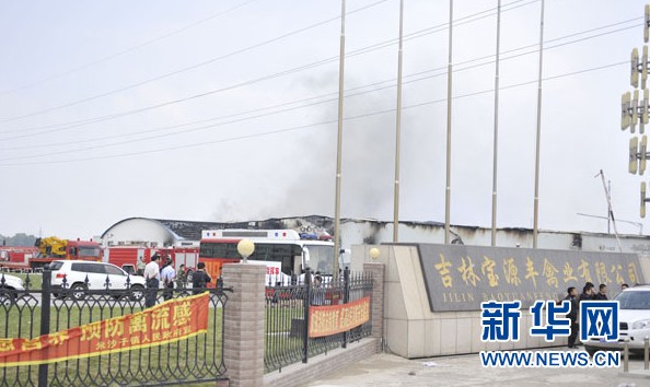 吉林现人口_吉林大学(2)