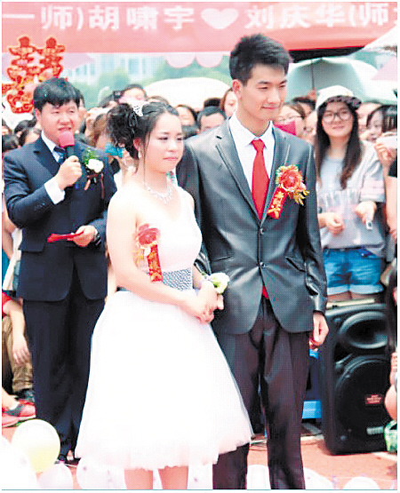 两位大学生在湖南第一师范学院体育场举办婚礼。