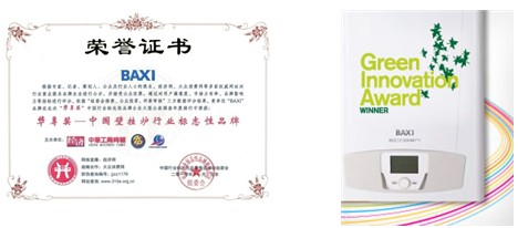 XI(八喜)品牌荣膺2013年燃气壁挂炉十大品牌称