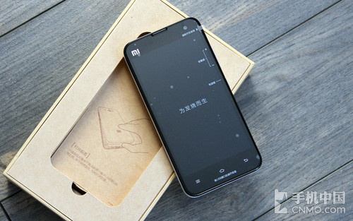 小米2S(32GB)正面图片