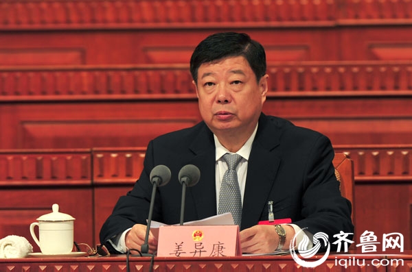 山东省委书记,省人大常委会主任姜异康主持会议并讲话.记者于鹏/摄