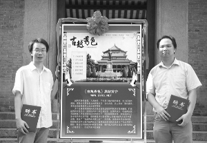 杨华辉(资料图片)