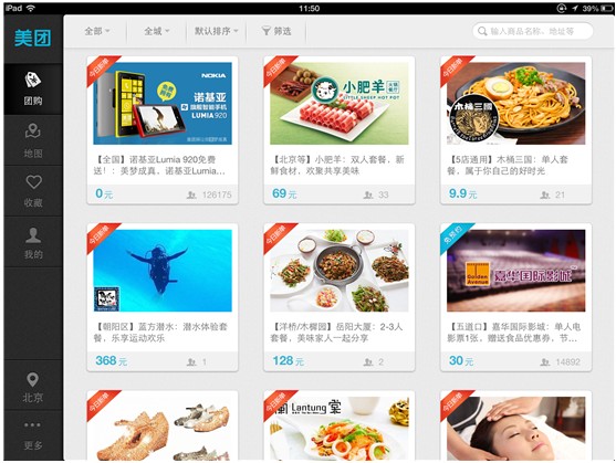 Ƴipad_v2.8汾 ƶŹȤ