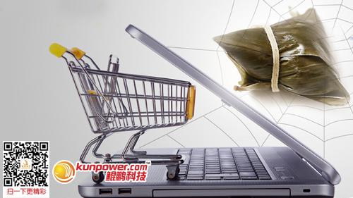 温州鲲鹏网络科技:端午节网上买粽子成时髦 互