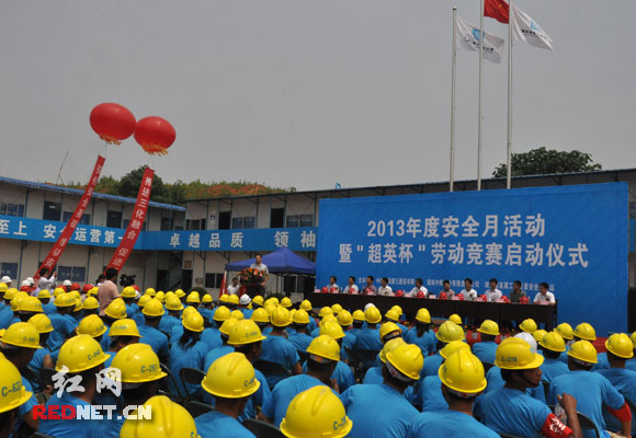 中建五局开展安全生产月活动 农民工参与消防演习(图)