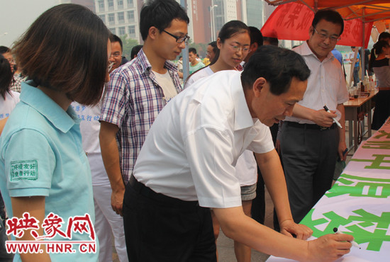 河南举行世界环保日专题活动 大学生秀环保作