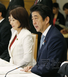 6月7日上午，日本政府在首相官邸召开少子化社会对策会议敲定少子化紧急对策，首相安倍晋三致辞。左边为少子化担当相森雅子。