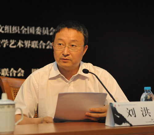 中国成都国际非物质文化遗产节办公室主任刘洪致辞