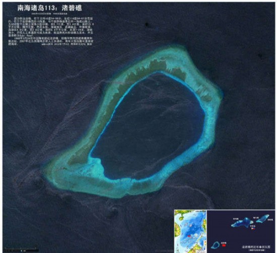 资料图:中国在南沙群岛实际控制岛礁示意图