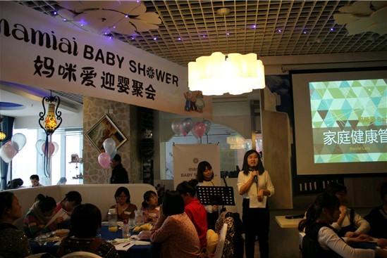 “mamiai babyshower”音乐胎教特色环节