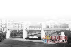 重庆交通职业学院(组图)