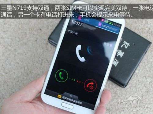 三星 N719(Galaxy Note II电信双卡版)图片系列评测论坛报价网购实价
