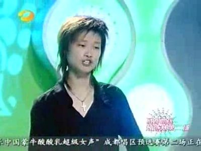 张靓颖超女海选照片图片下载 张靓颖超女海选照片 ...