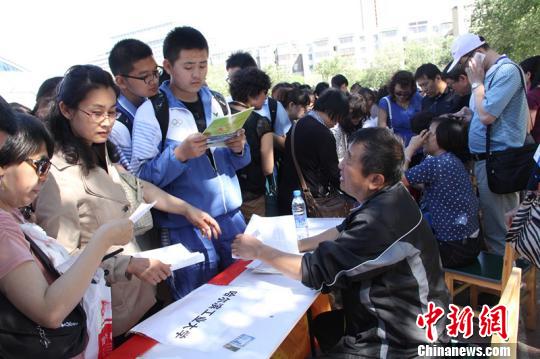 数万考生家长参加新疆首场高考志愿填报咨询会