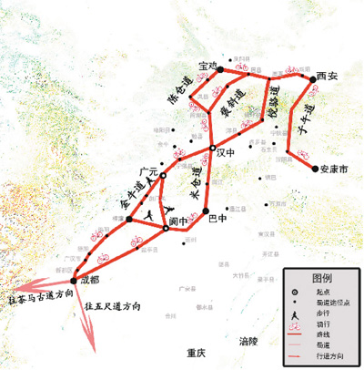 蜀道文化景观路线