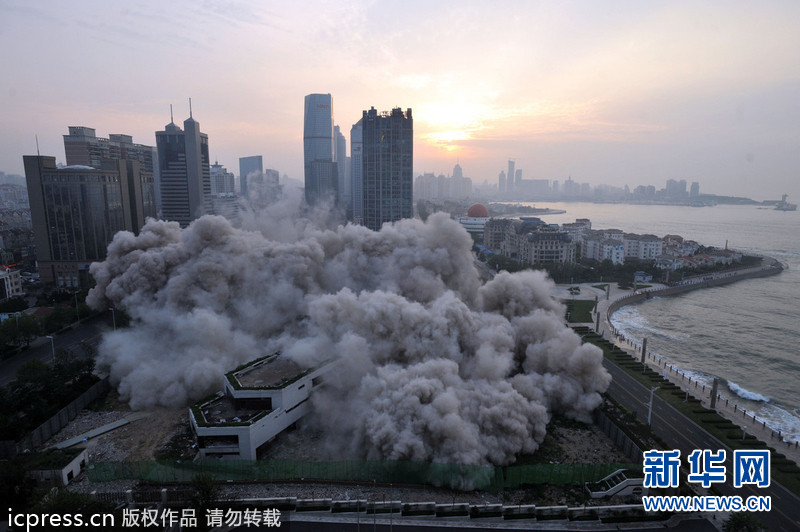 青岛海天大酒店爆破拆除 200米内设为警戒区(