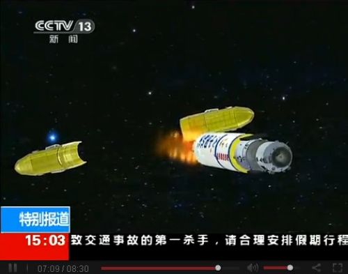 揭秘长二F火箭发射全过程 起飞质量中国之最