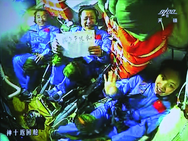 正驾乘神舟十号飞船遨游太空的3名航天员,在太空度过了一个的节日