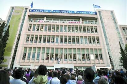 数千民众聚集在ERT大楼前抗议希腊政府关闭ERT