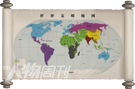 世界文明地图