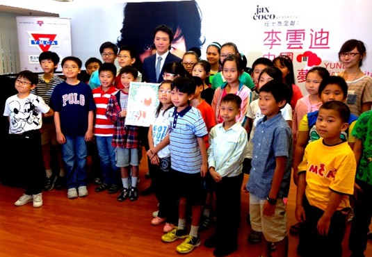 钢琴家李云迪香港公益演出 探望留守孤儿暖人心