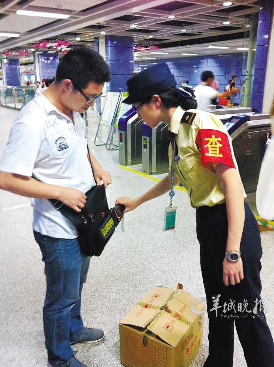 广州地铁车站启用金属探测器 抽检可疑物品和