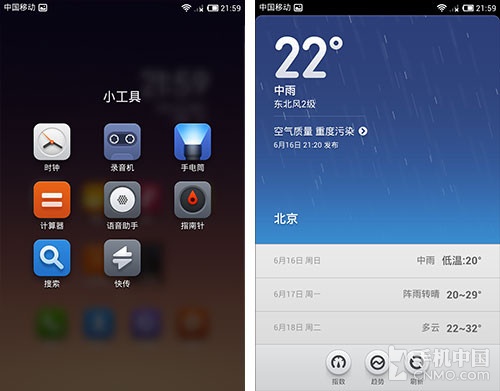 与小米终合体 魅族MX2刷MIUI V5全体验